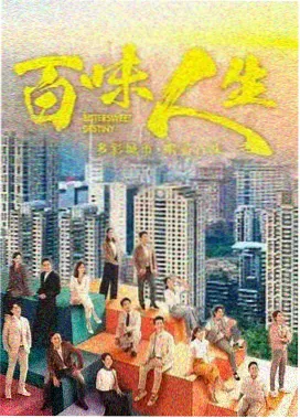 日本精品在线视频 日剧 镰仓慢生活 海报