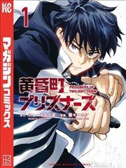 日本精品在线视频 漫画改编 神田川少年